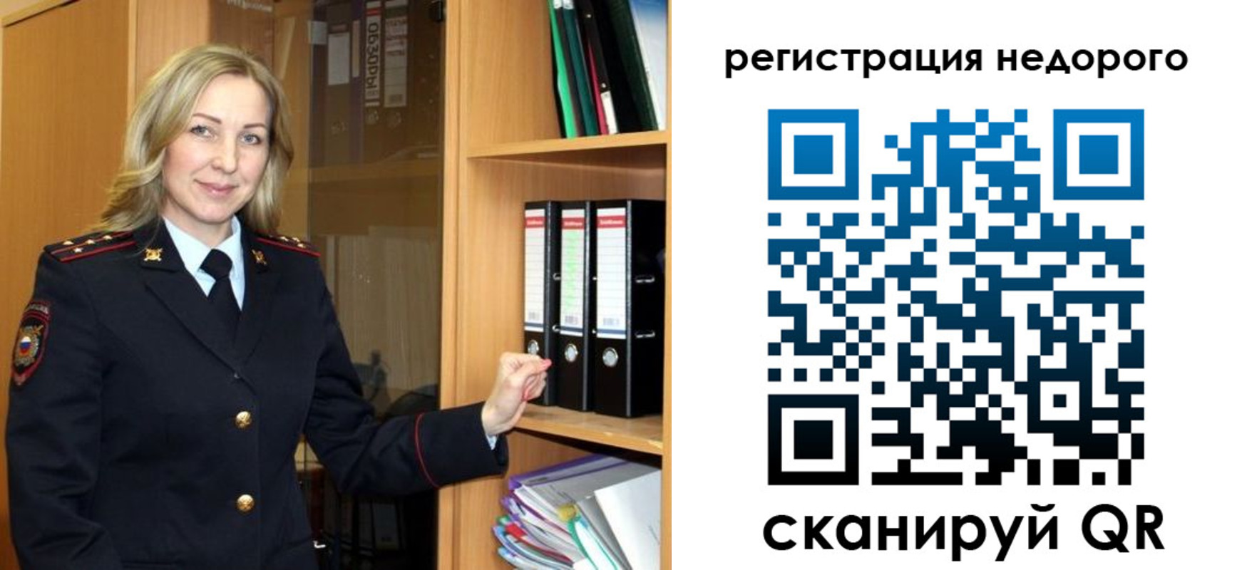 прописка штамп в Балабаново